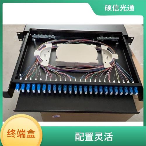4口光纤终端盒 硕信光通 具有熔接功能 工程塑料abs材质