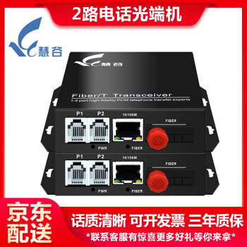中兴sdh光端机】品牌_中兴sdh光端机牌子/图片大全- 京东
