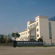 宁波弘福通信科技