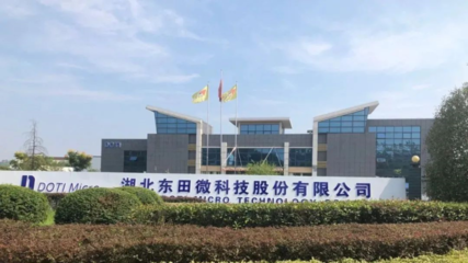 上市开门红!又一家宜昌企业IPO顺利过会!