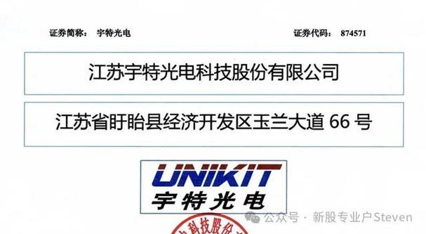 致力于为光通信领域设备商,系统集成商,国内外电