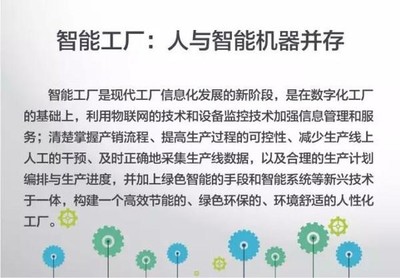 第四次工业革命:光纤行业工业4.0浪潮来临_光纤在线 - 和我们一起塑造中国光通信产业的未来